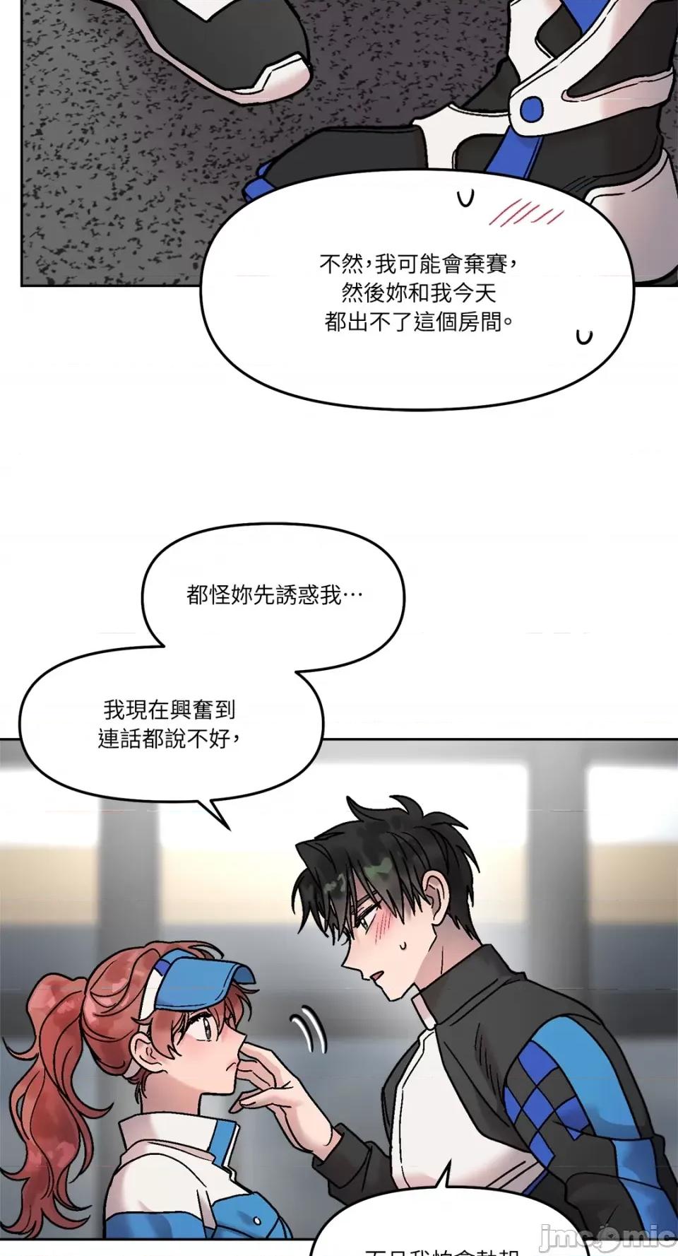 Who's Who\'s Call-第31话 第49页