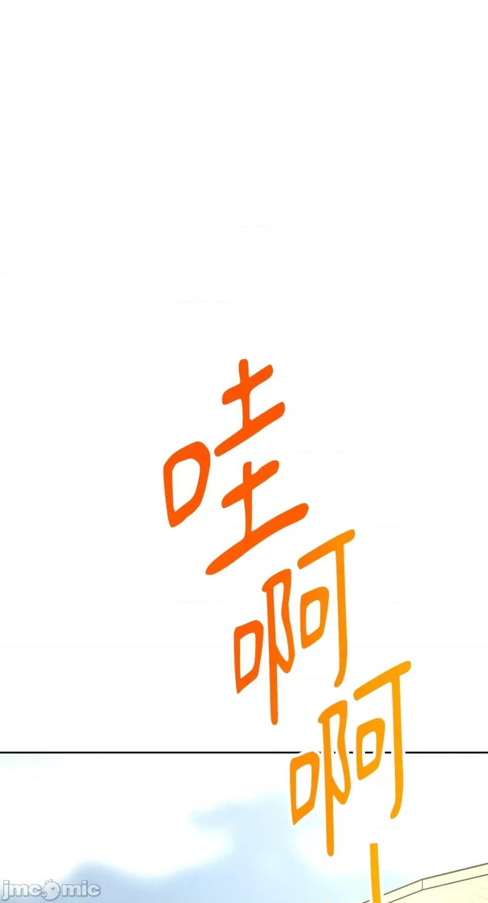 Who's Who\'s Call-第31话 第65页