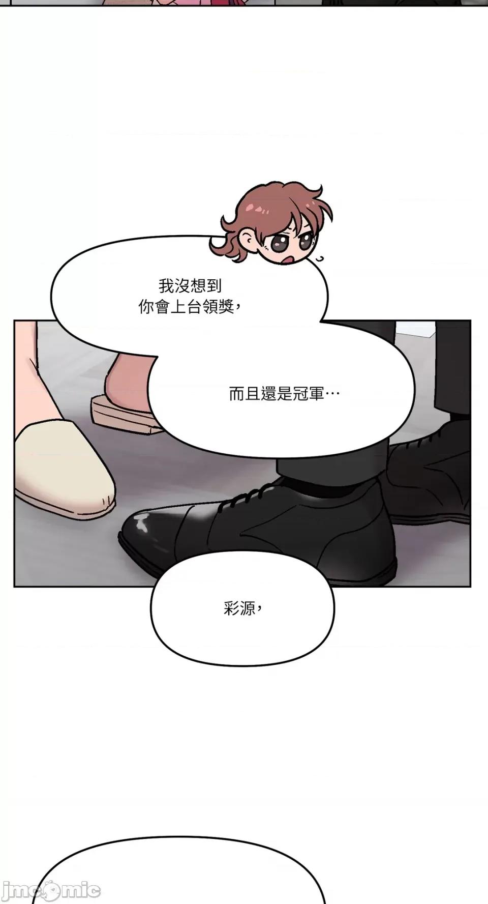 Who's Who\'s Call-第32话 第28页
