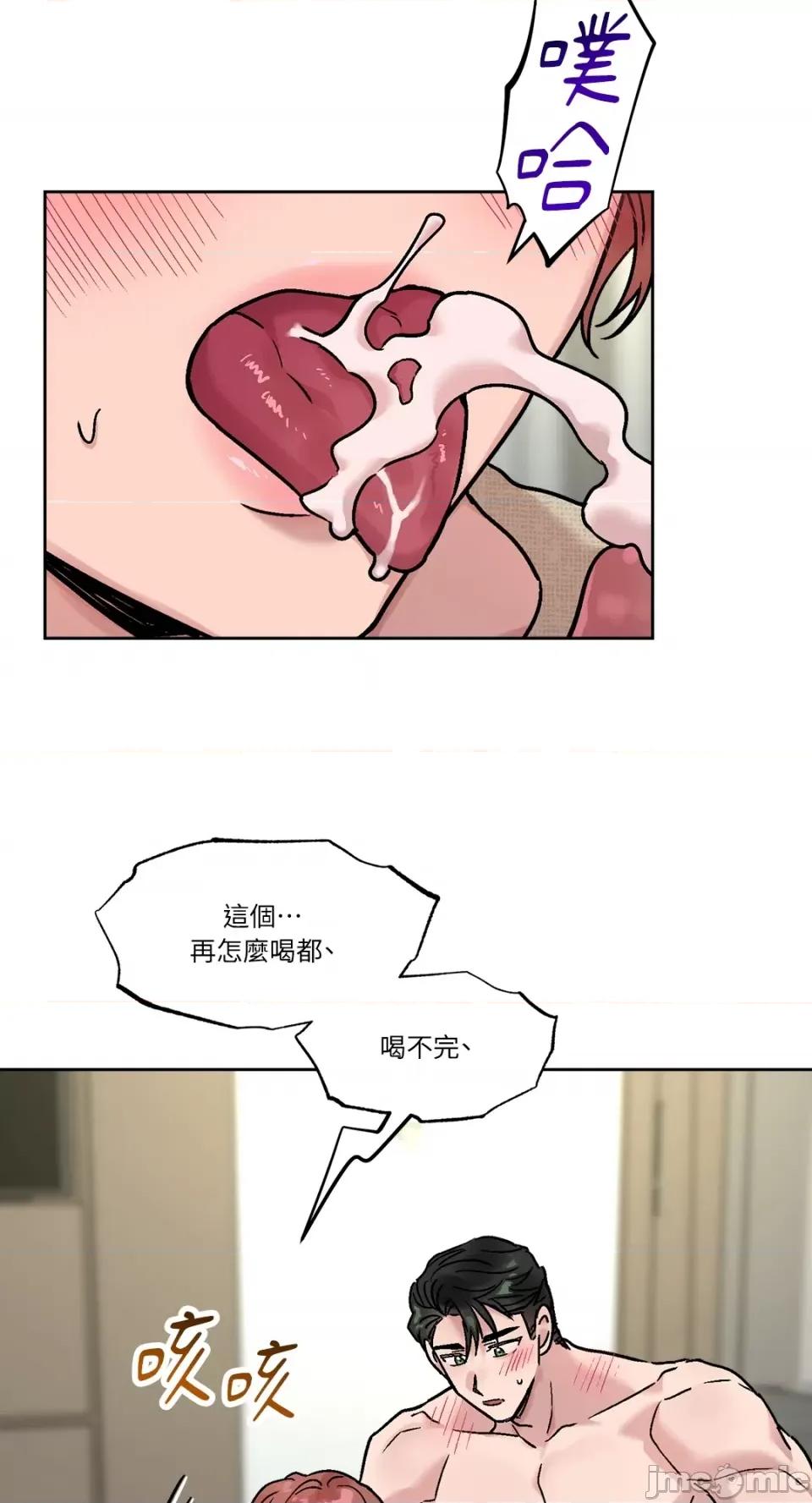 Who's Who\'s Call-第32话 第55页