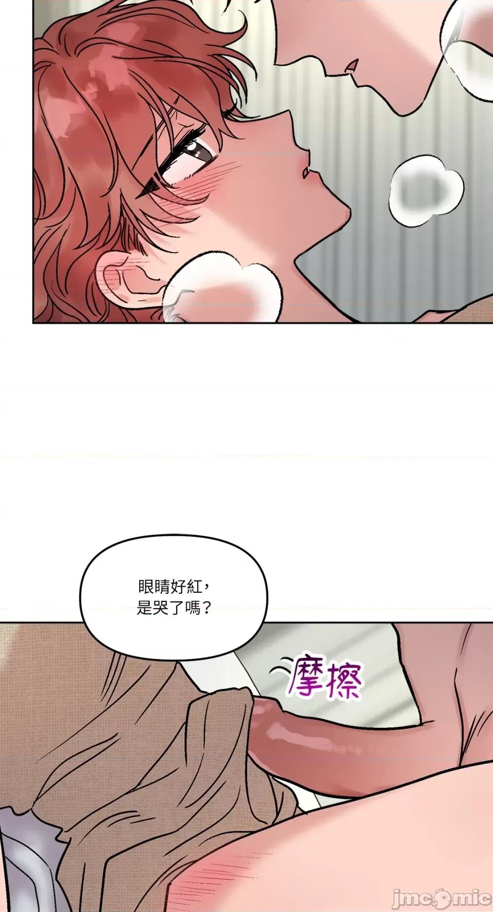 Who's Who\'s Call-第32话 第60页