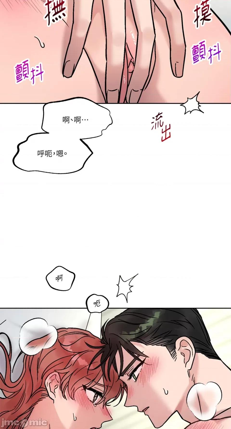 Who's Who\'s Call-第33话 第26页