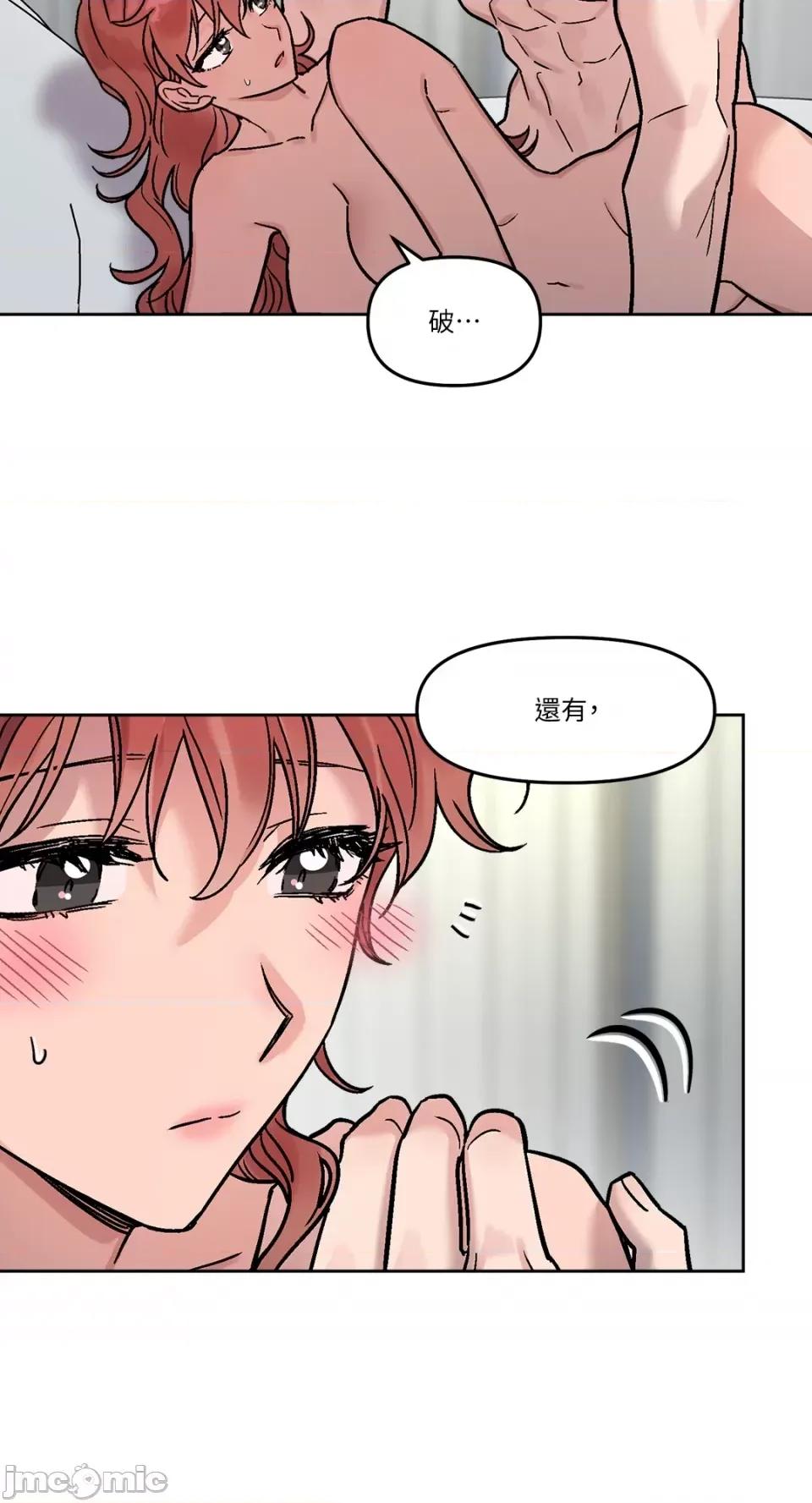 Who's Who\'s Call-第34话 第7页