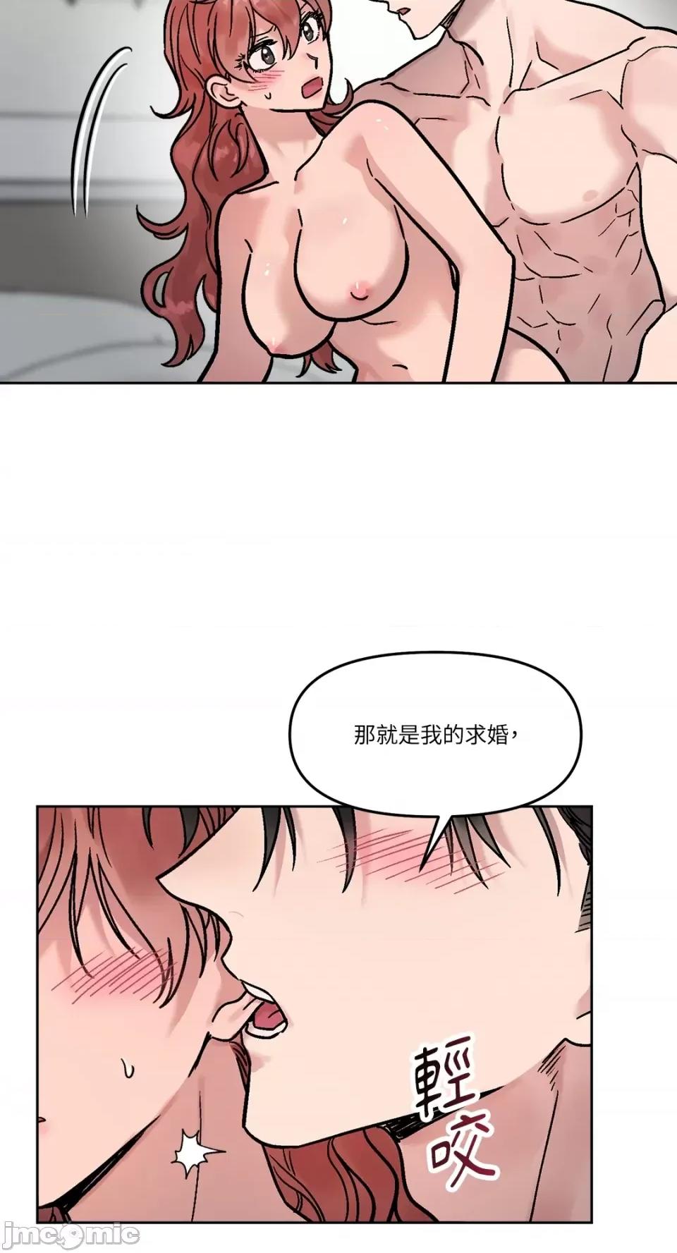 Who's Who\'s Call-第34话 第15页
