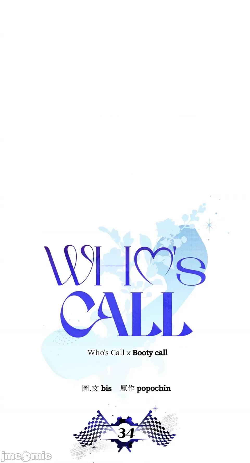 Who's Who\'s Call-第34话 第24页