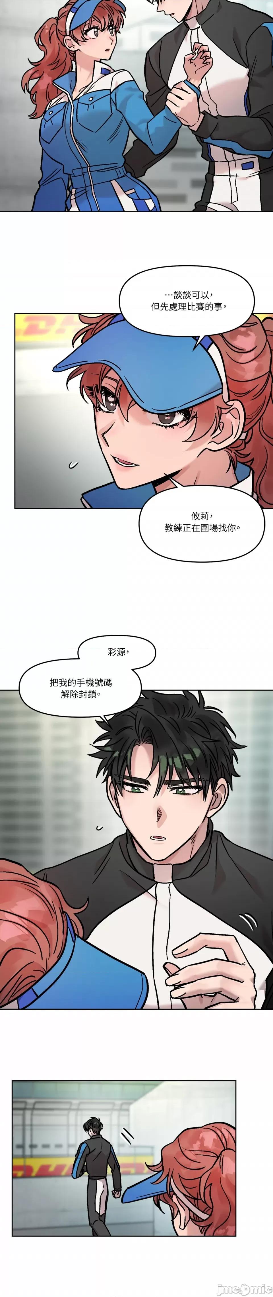 Who's Who\'s Call-第35话 第10页