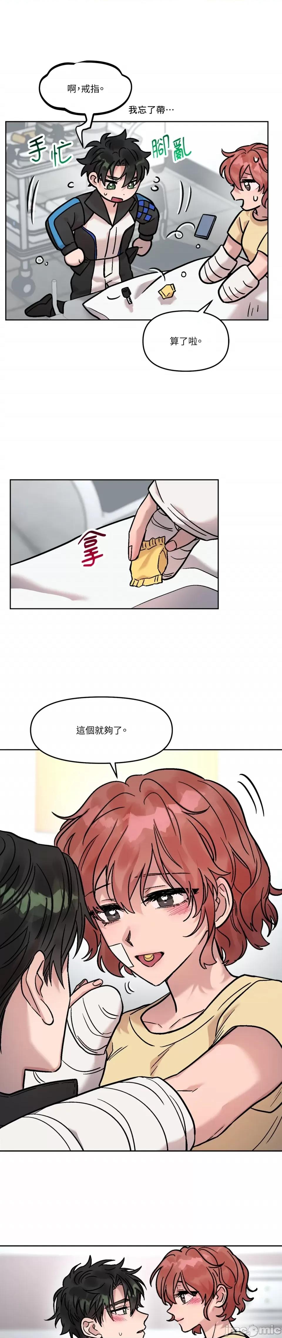 Who's Who\'s Call-第35话 第25页