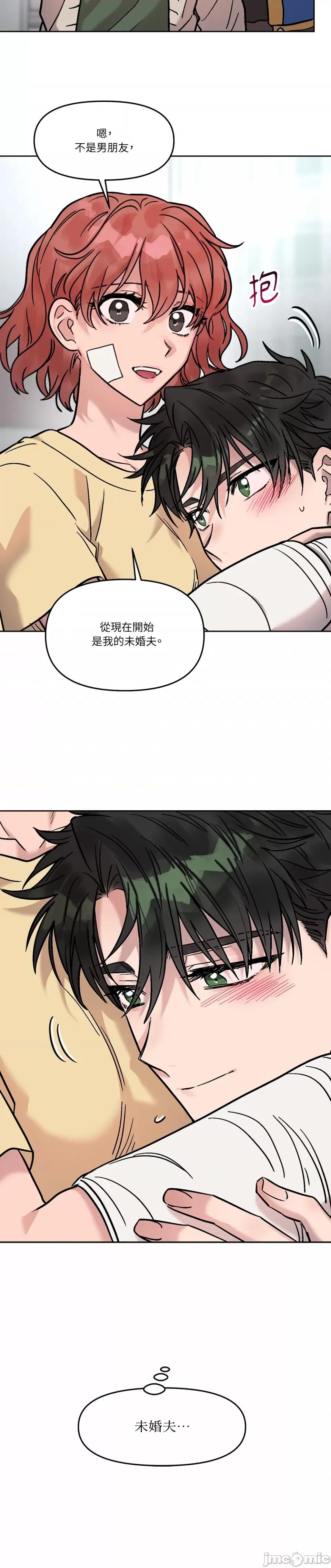 Who's Who\'s Call-第35话 第27页