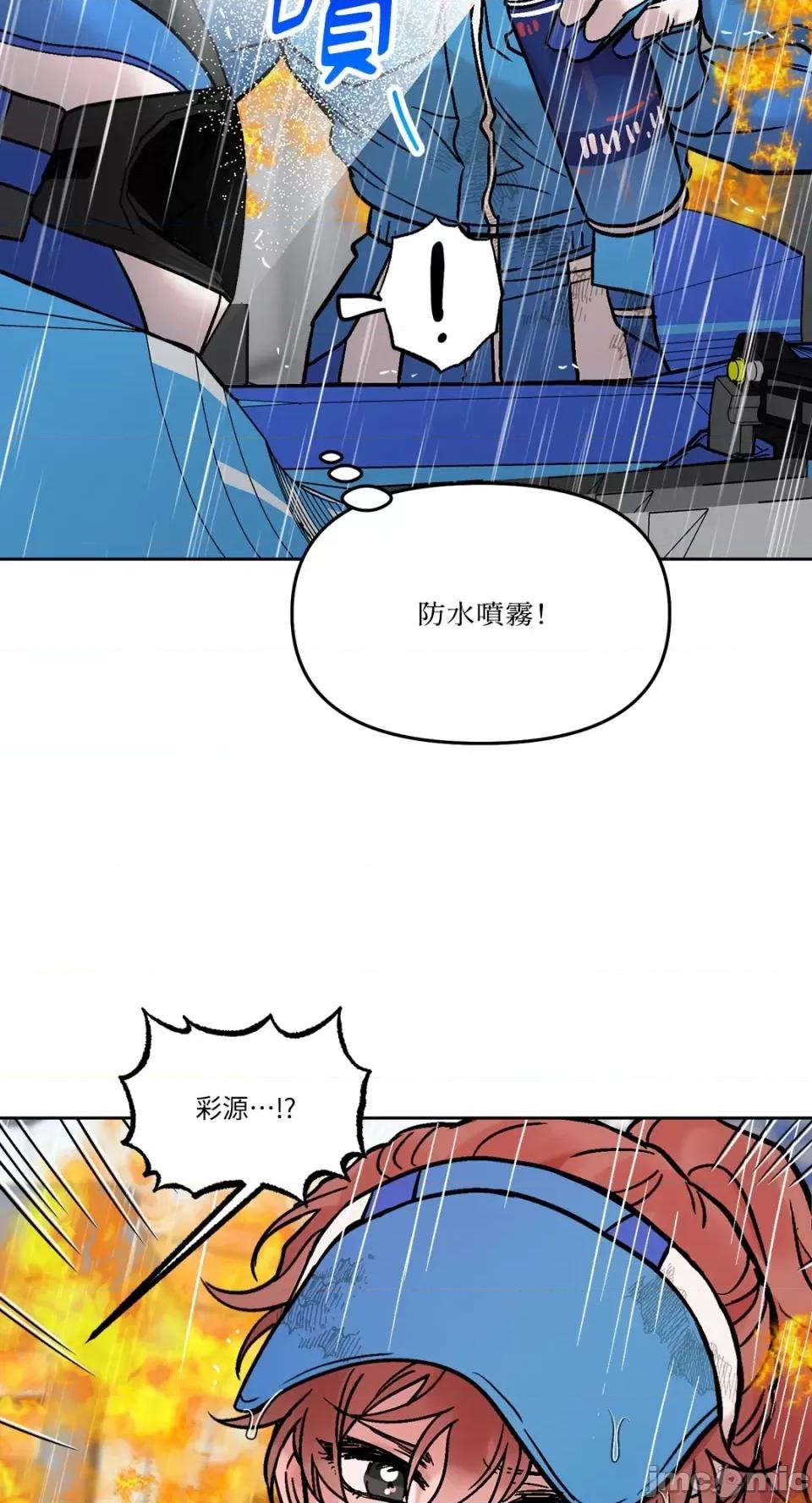 Who's Who\'s Call-第35话 第36页