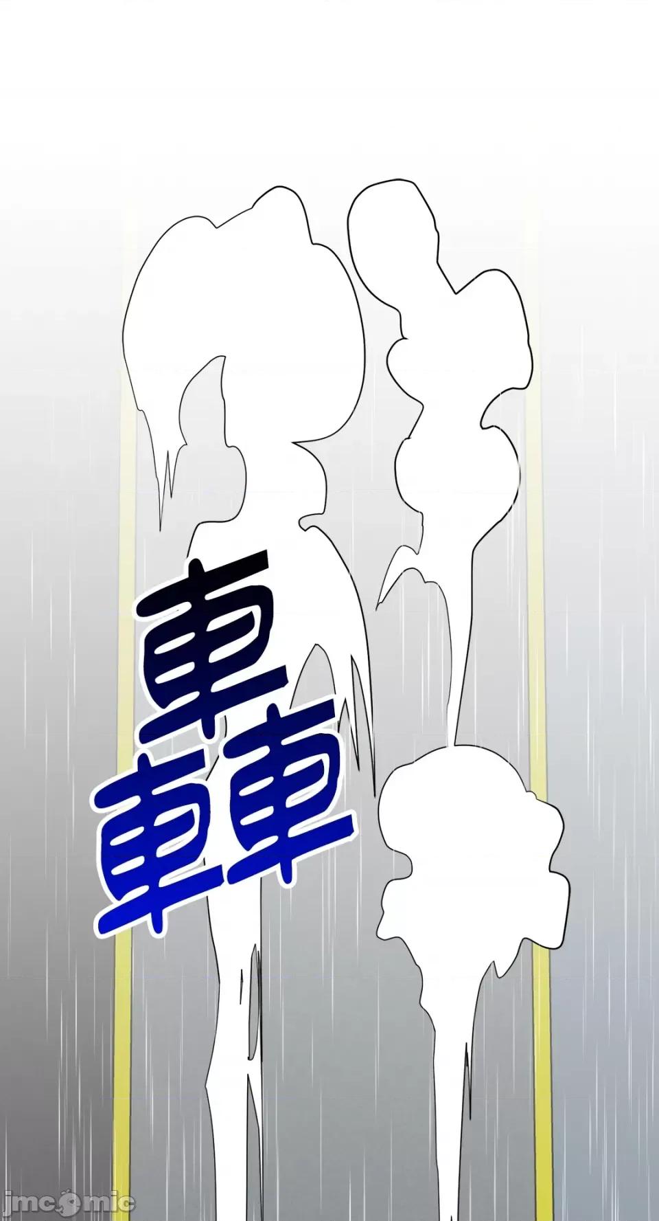Who's Who\'s Call-第35话 第39页