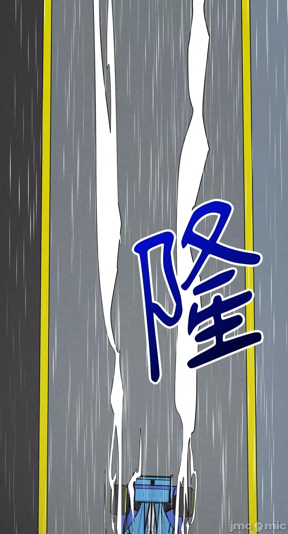 Who's Who\'s Call-第35话 第41页