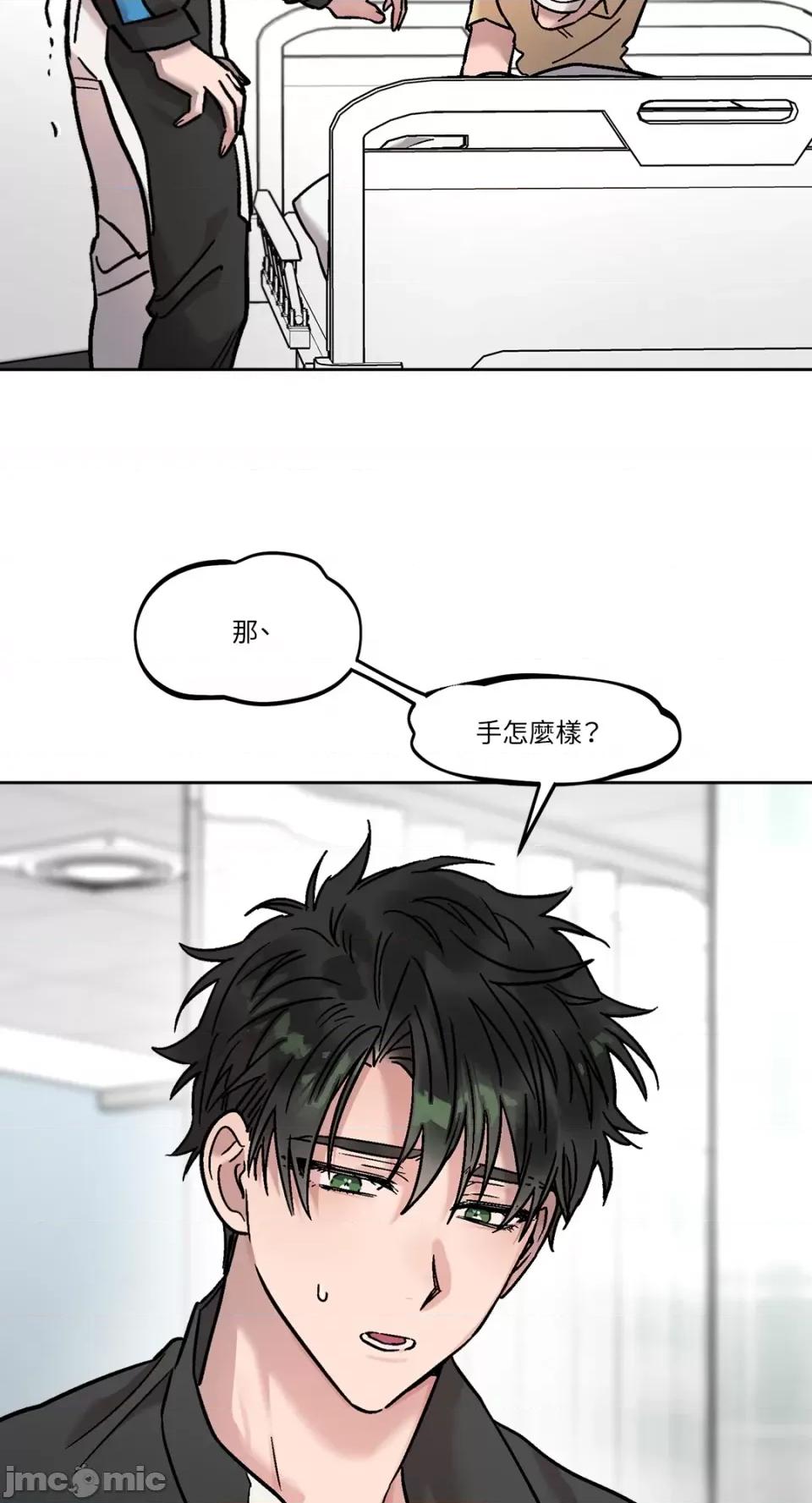 Who's Who\'s Call-第35话 第51页