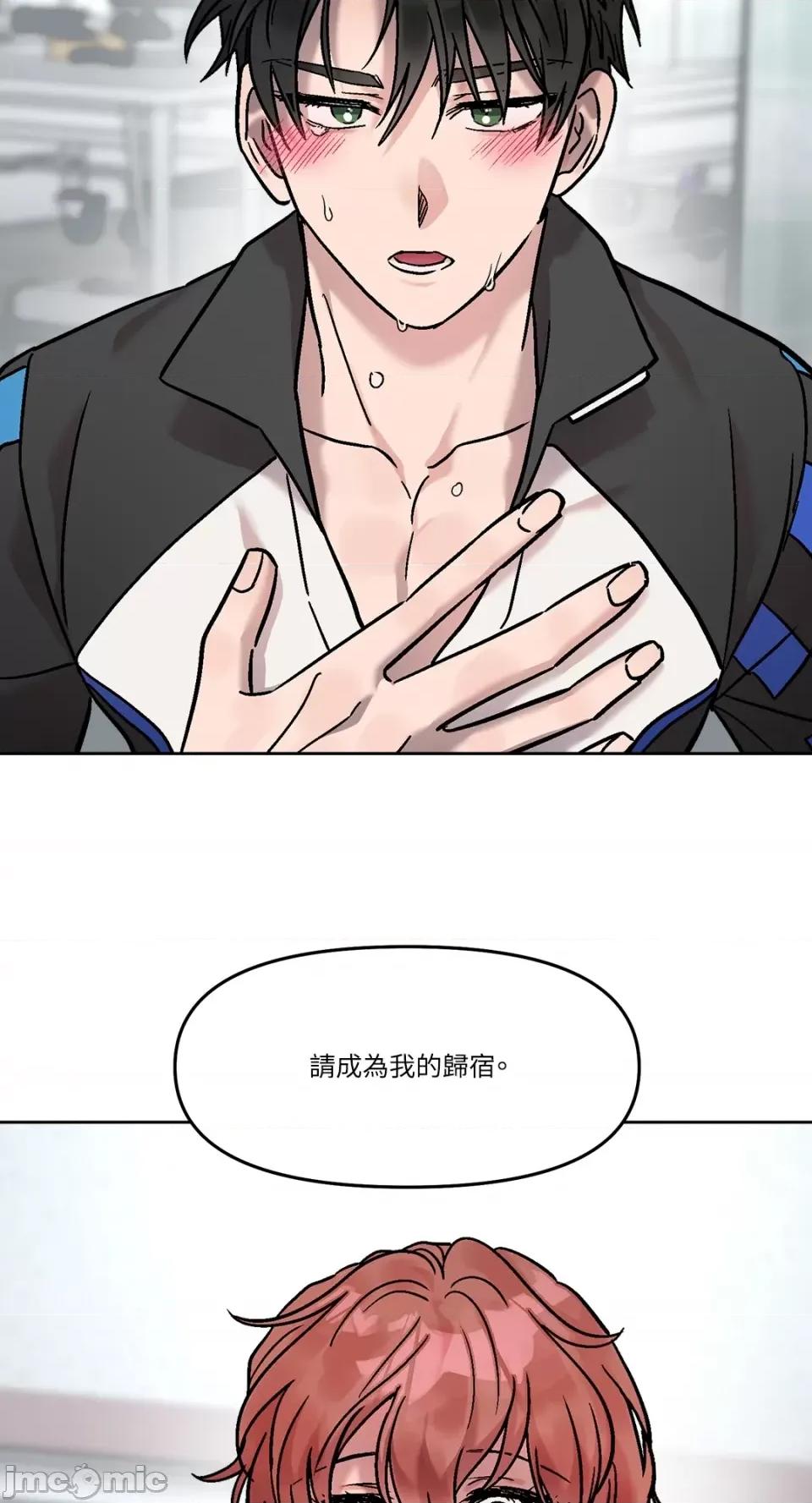 Who's Who\'s Call-第35话 第60页