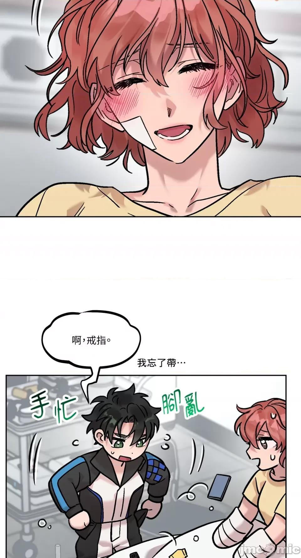 Who's Who\'s Call-第35话 第62页