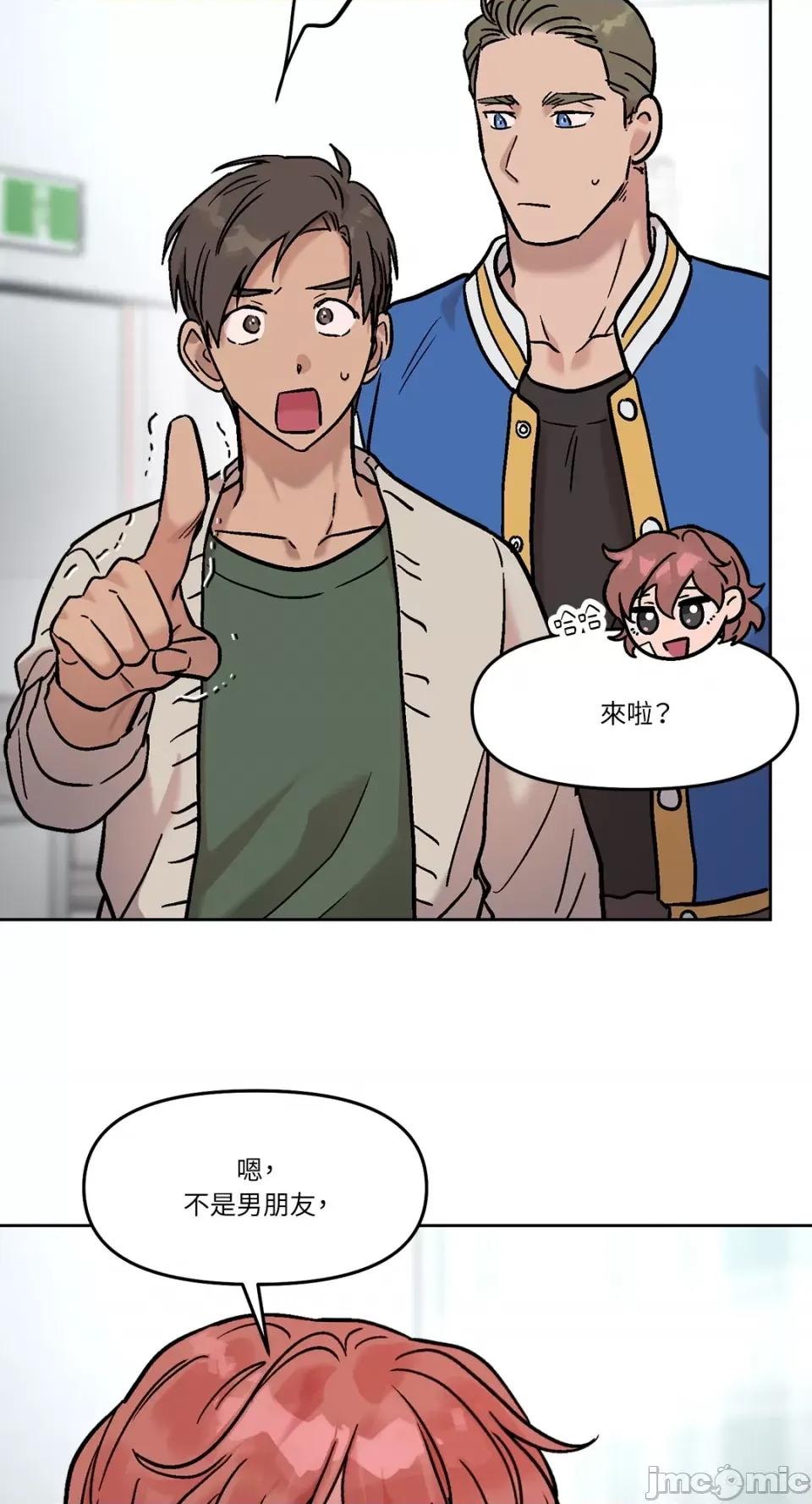 Who's Who\'s Call-第35话 第67页