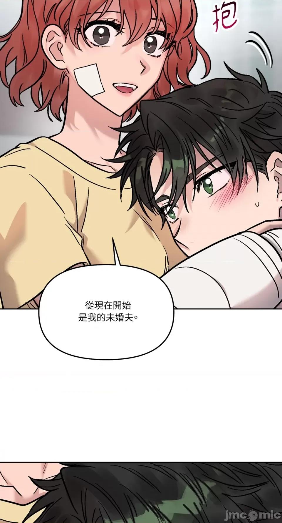 Who's Who\'s Call-第35话 第68页