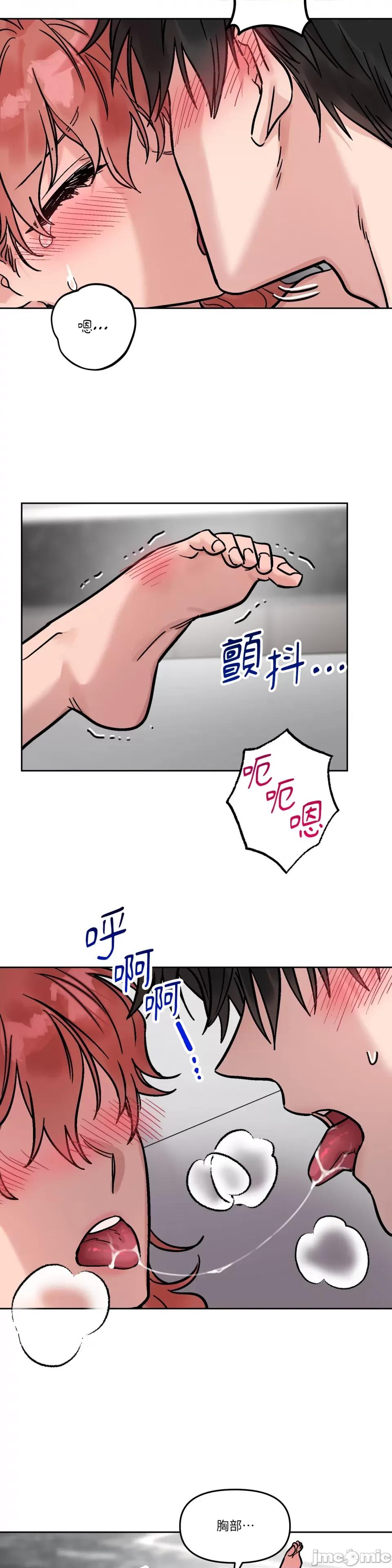 Who's Who\'s Call-第36话 第13页