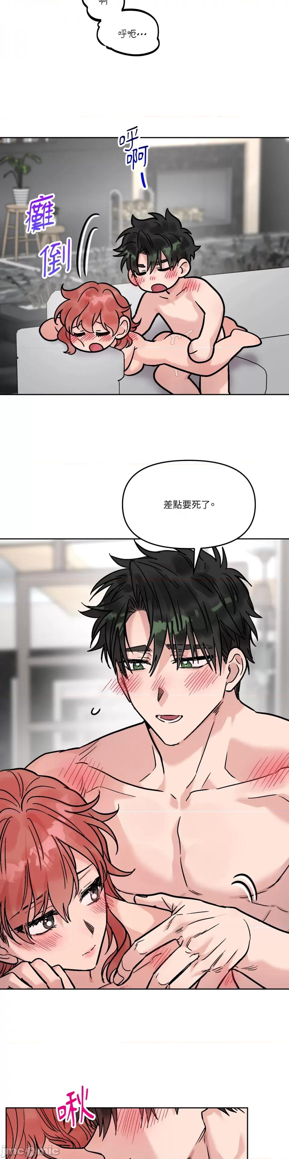 Who's Who\'s Call-第36话 第27页
