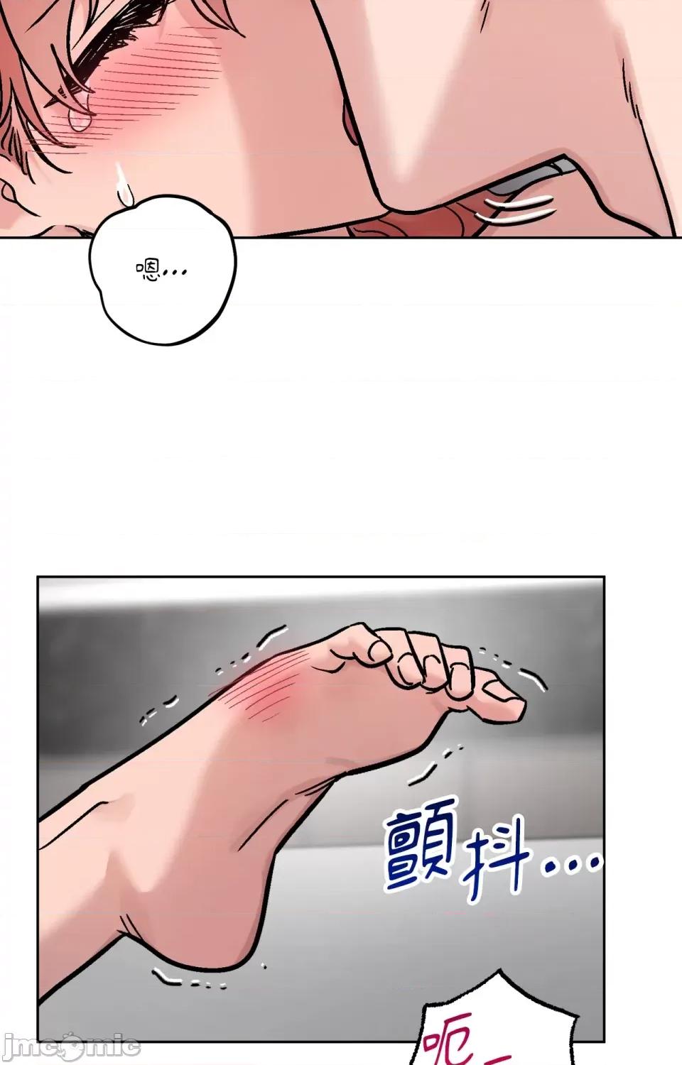 Who's Who\'s Call-第36话 第32页