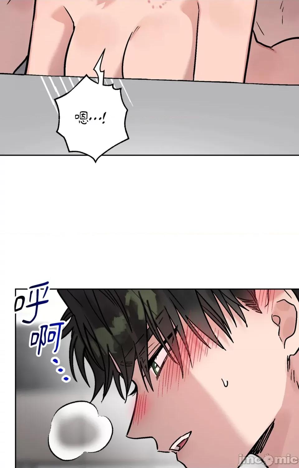 Who's Who\'s Call-第36话 第44页