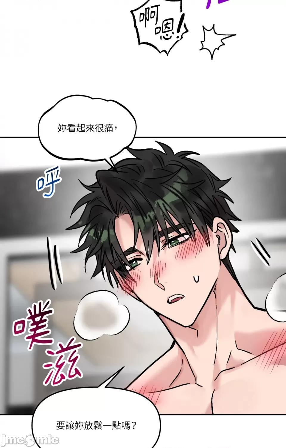 Who's Who\'s Call-第36话 第50页