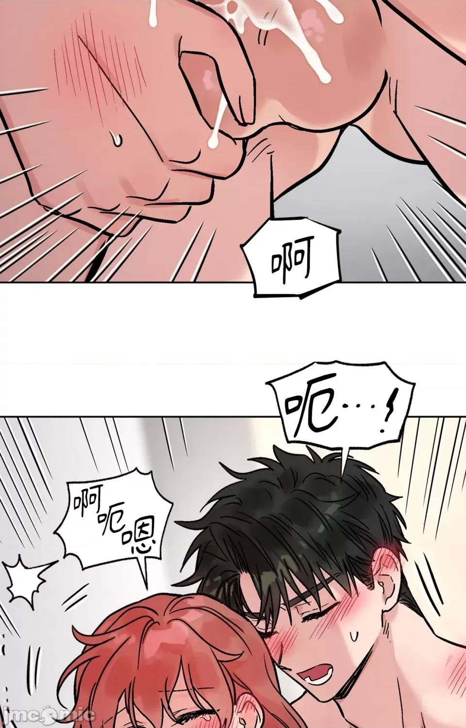 Who's Who\'s Call-第36话 第65页