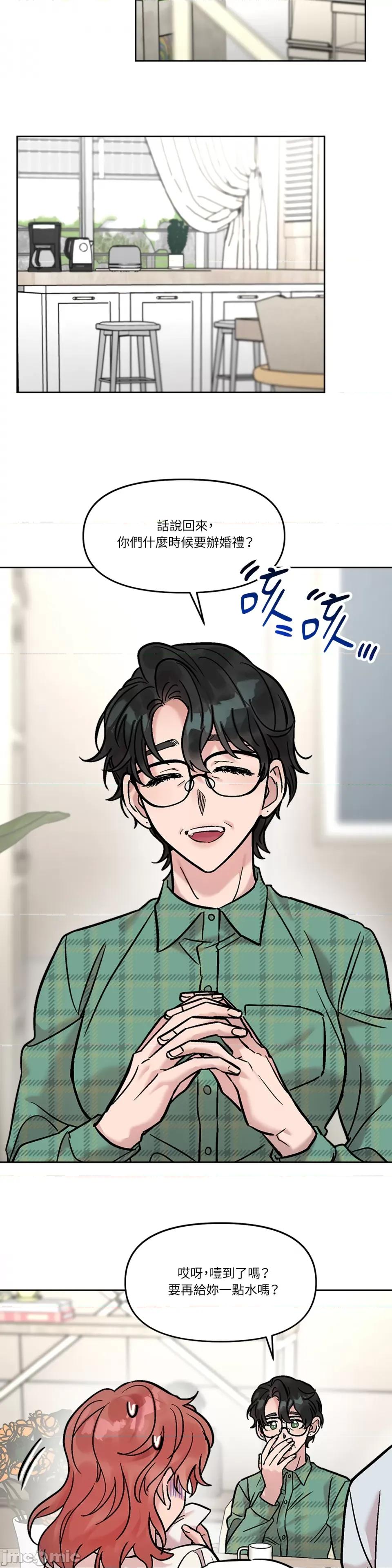 Who's Who\'s Call-第37话 第18页