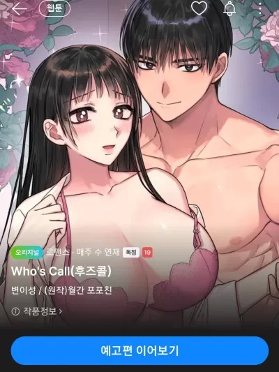 Who's