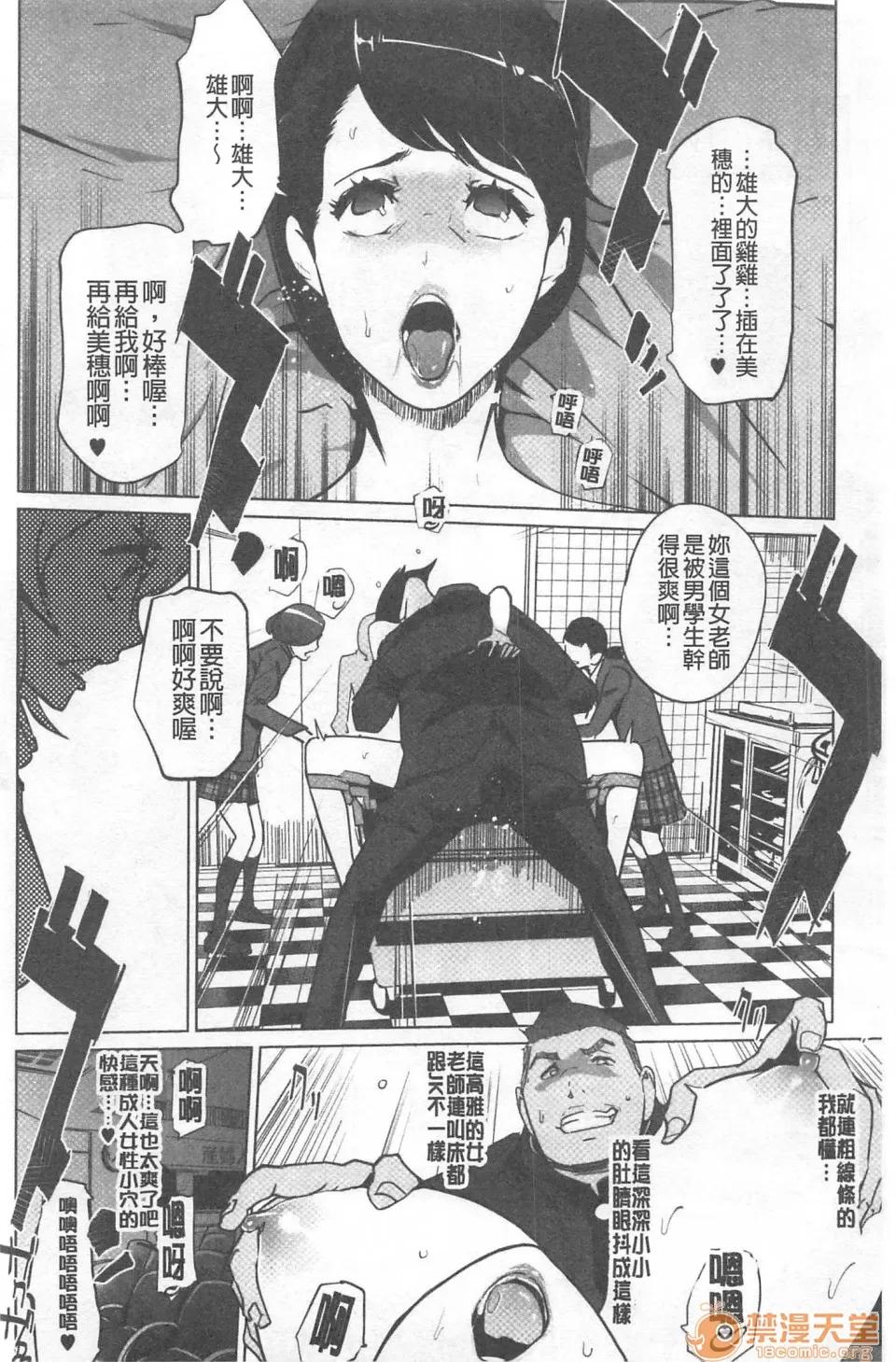 clone人间磔剧情向 [clone人间]磔 第141页