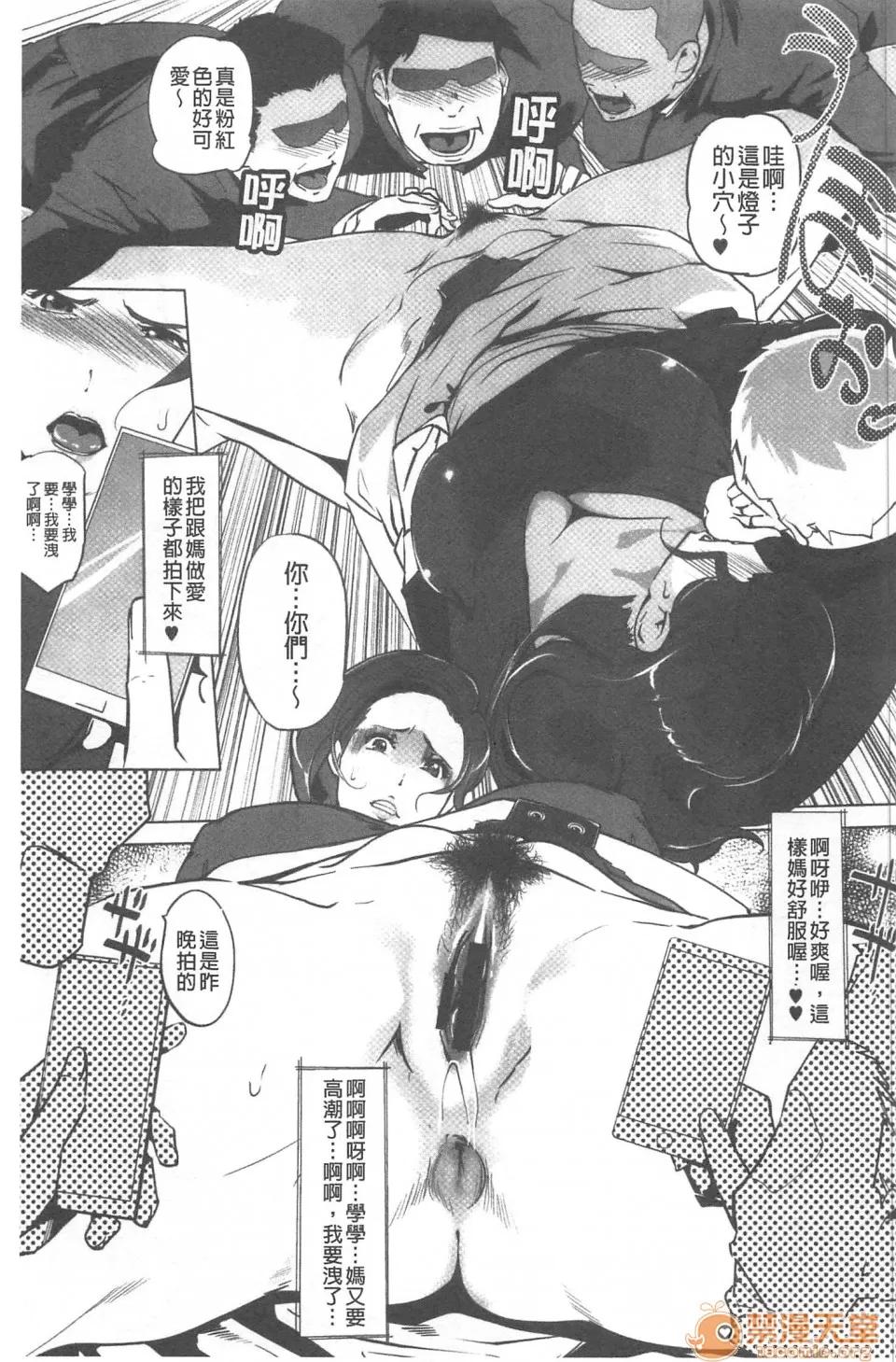 clone人间磔剧情向 [clone人间]磔 第200页