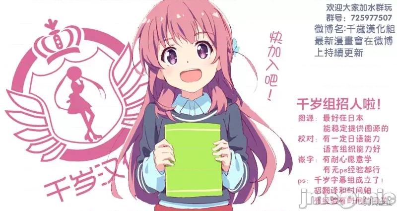 现视研IF：Spotted 现视研IF：Spotted Flower 第10页
