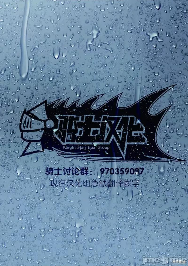 现视研IF：Spotted 现视研IF：Spotted Flower 第12页