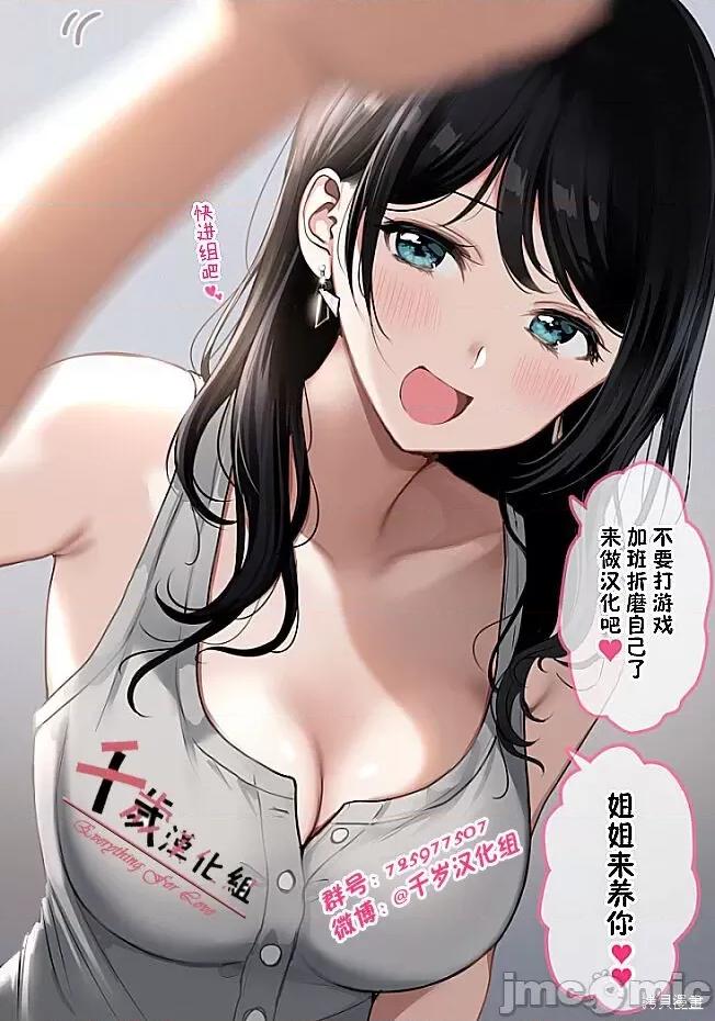 现视研IF：Spotted 现视研IF：Spotted Flower 第14页