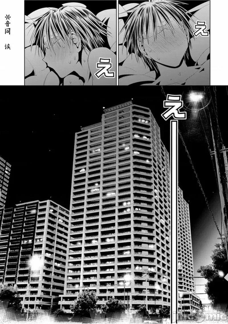 现视研IF：Spotted 现视研IF：Spotted Flower 第26页