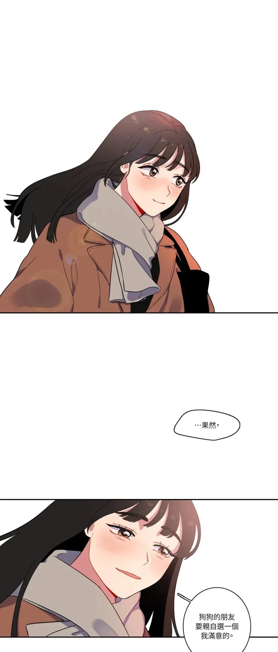 打通一條雙向隧道 打通一條雙向隧道 第33页