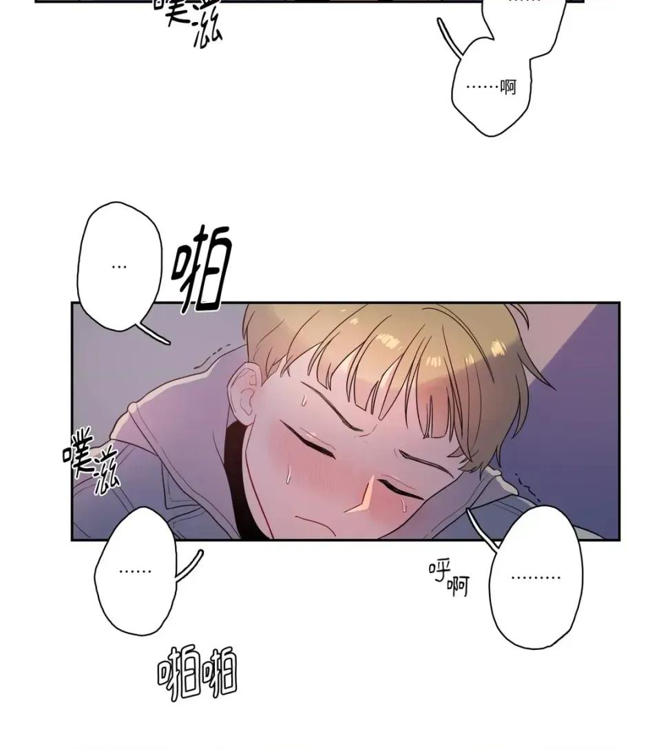 打通一條雙向隧道 打通一條雙向隧道-第7話 第6页