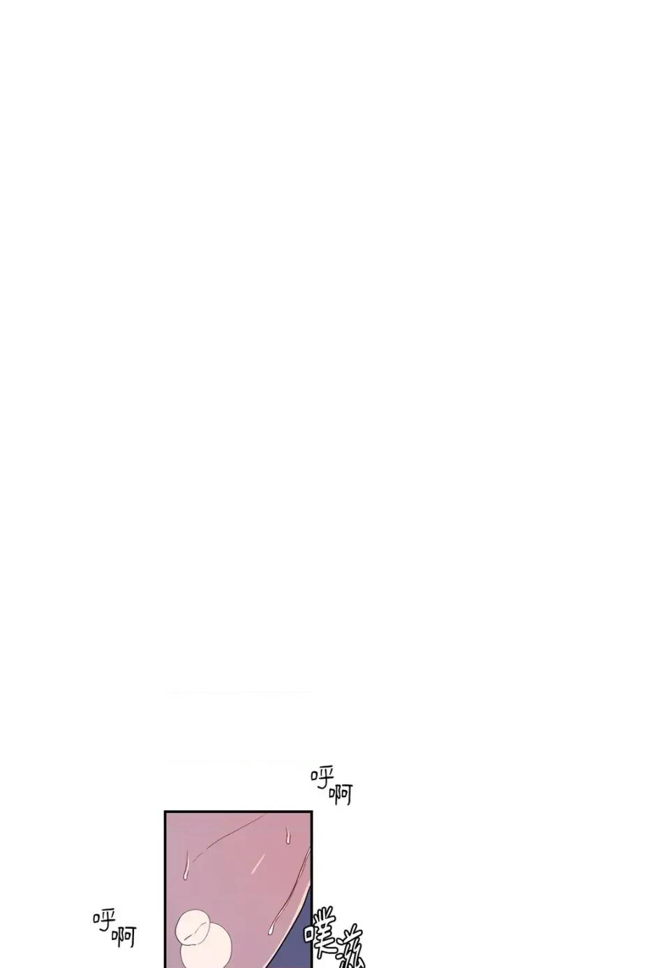 打通一條雙向隧道 打通一條雙向隧道-第7話 第9页