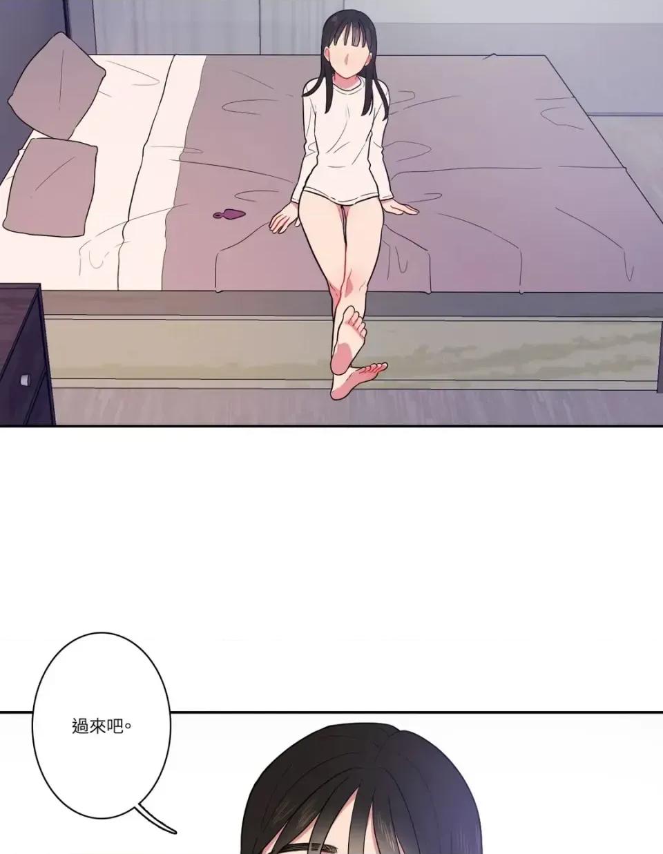 打通一條雙向隧道 打通一條雙向隧道-第9話 第9页