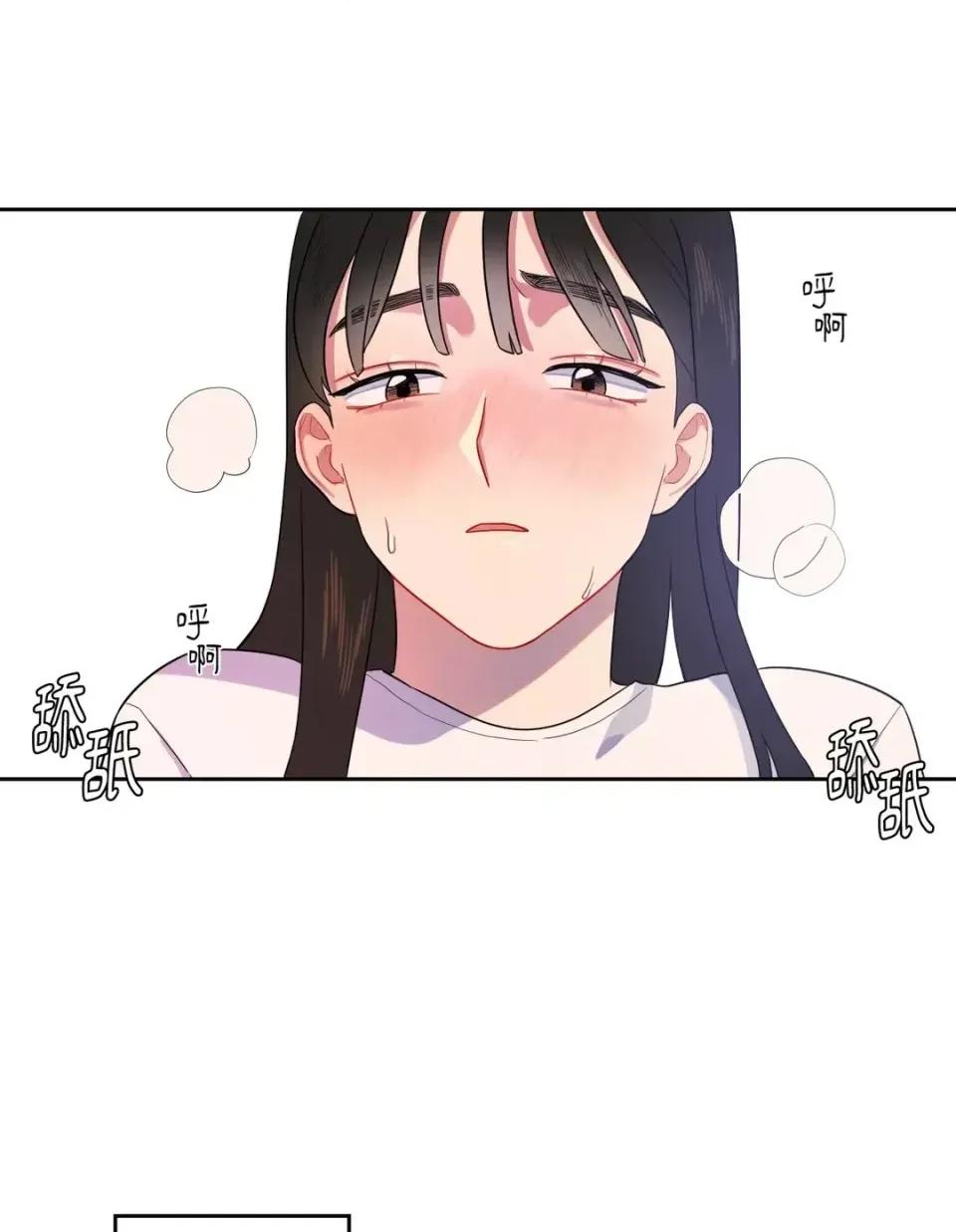 打通一條雙向隧道 打通一條雙向隧道-第9話 第16页