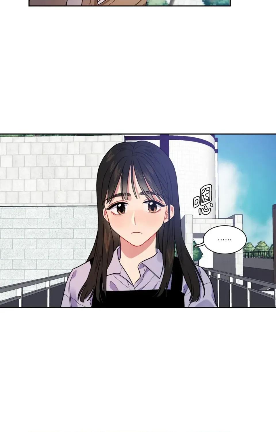 打通一條雙向隧道 打通一條雙向隧道-第12話 第4页