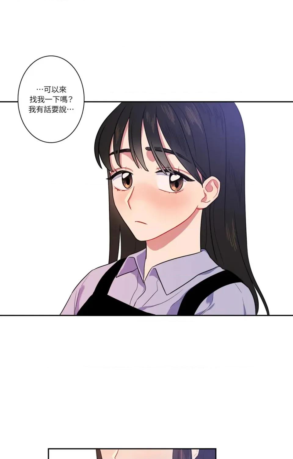 打通一條雙向隧道 打通一條雙向隧道-第12話 第22页