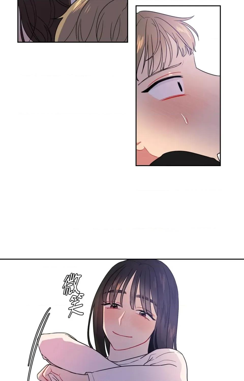 打通一條雙向隧道 打通一條雙向隧道-第15話 第7页