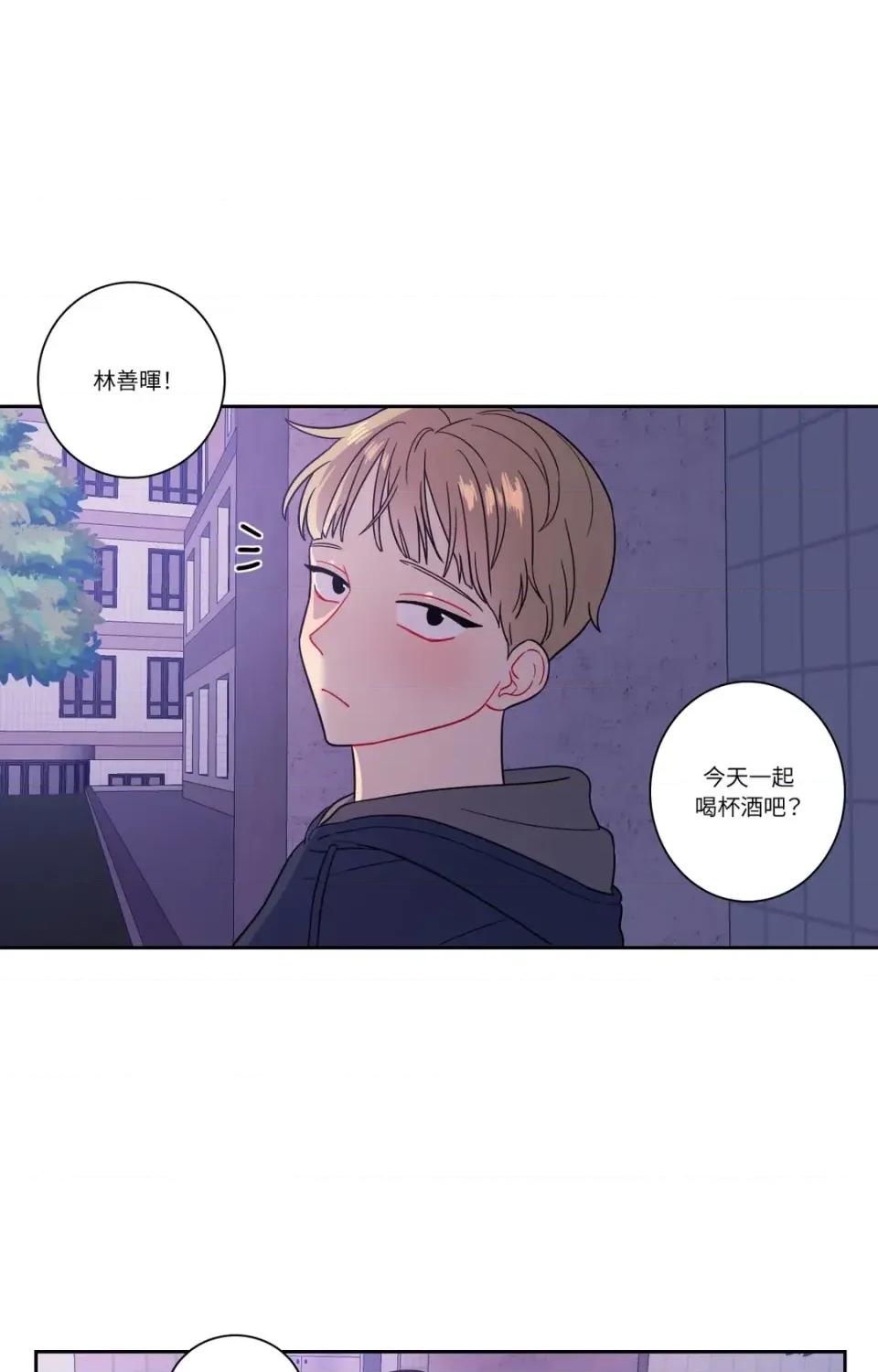 打通一條雙向隧道 打通一條雙向隧道-第17話 第1页
