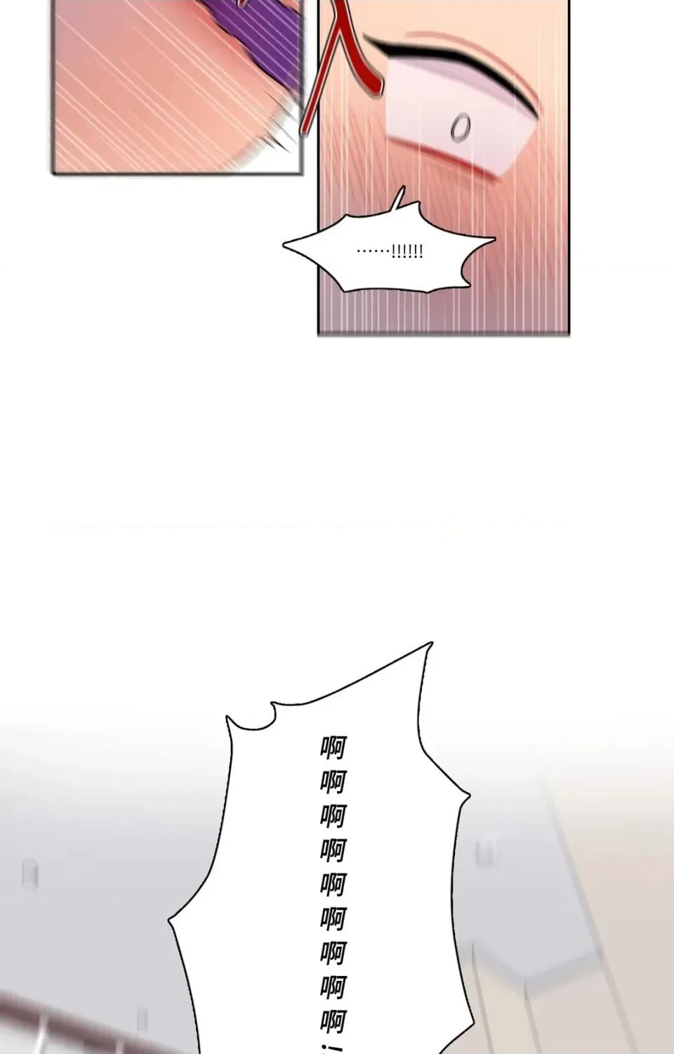 打通一條雙向隧道 打通一條雙向隧道-第17話 第30页