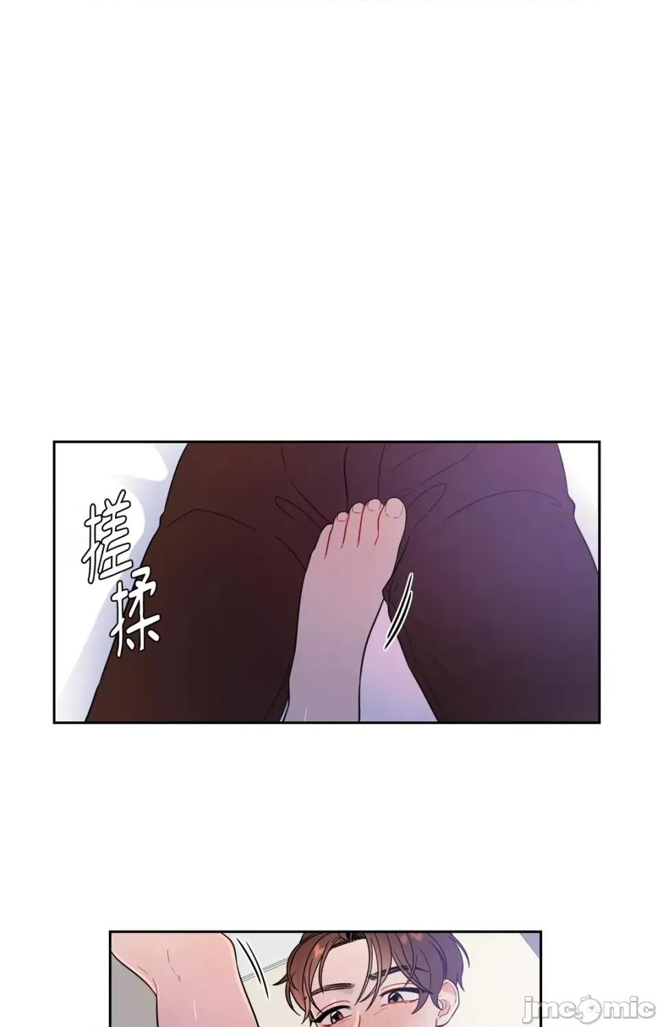 打通一條雙向隧道 打通一條雙向隧道-第18話 第10页