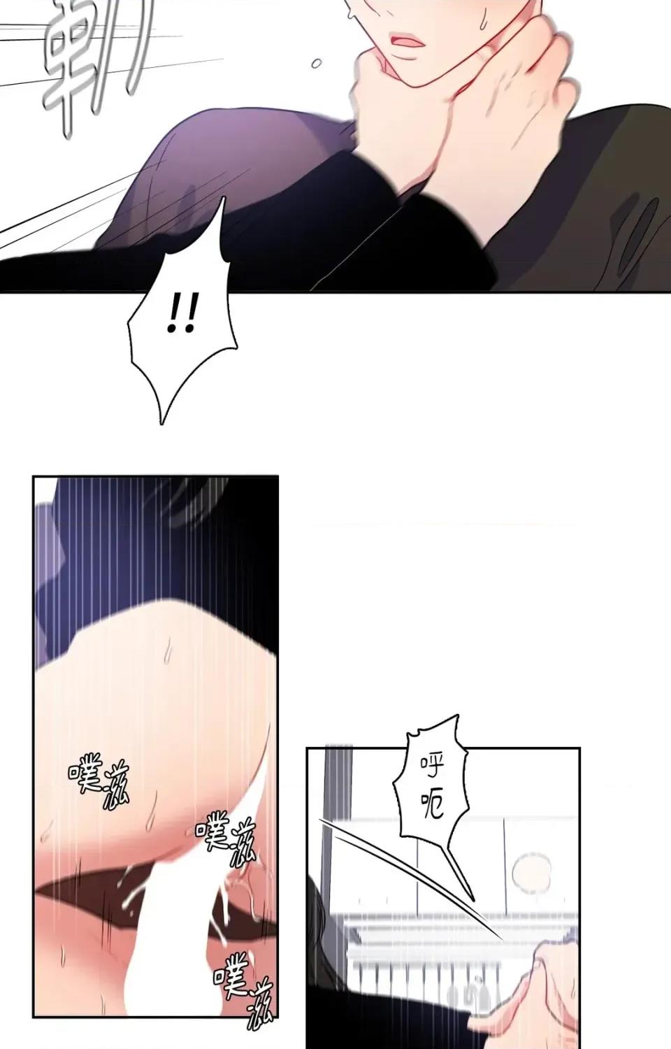 打通一條雙向隧道 打通一條雙向隧道-第18話 第38页