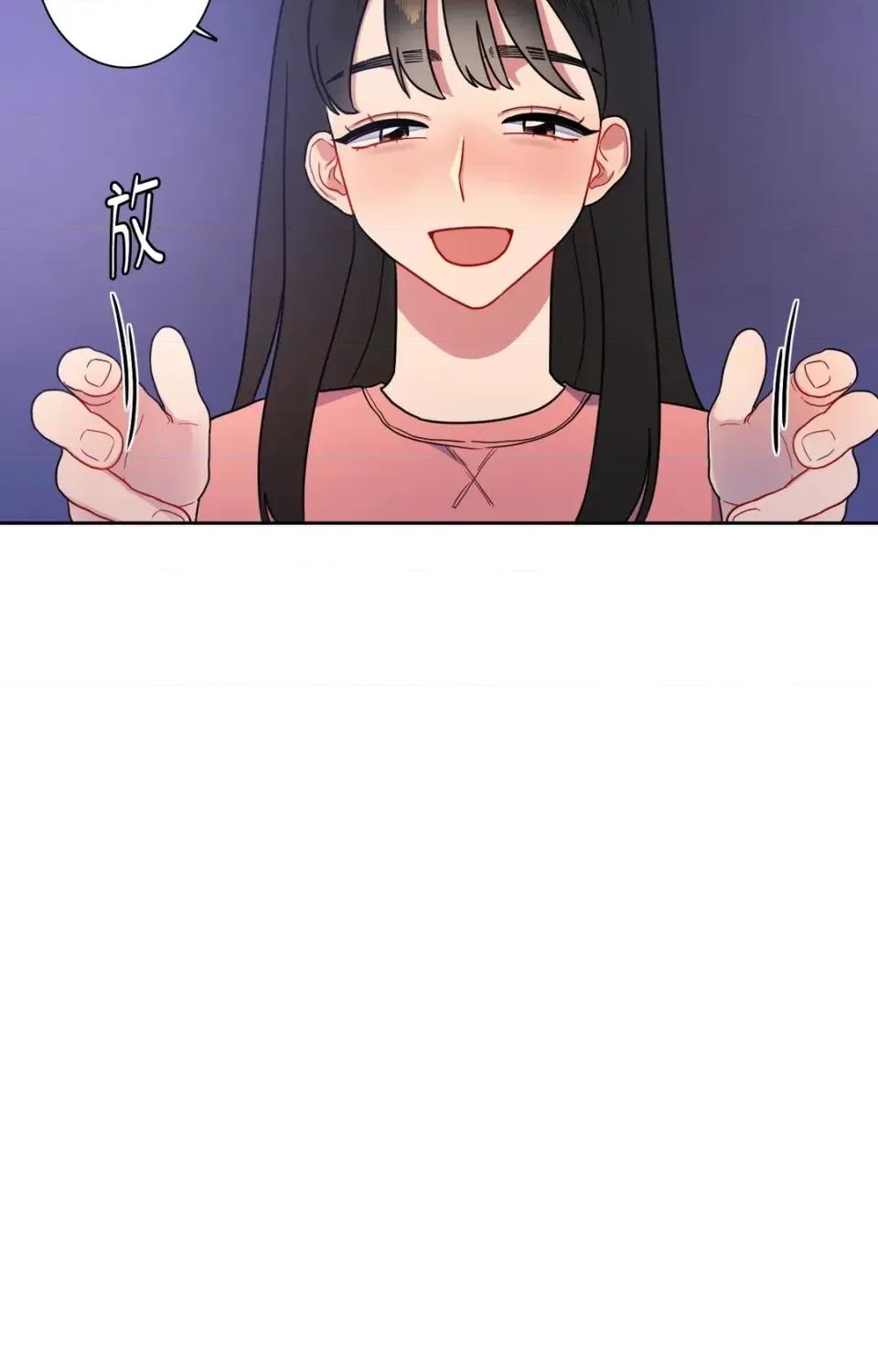 打通一條雙向隧道 打通一條雙向隧道-第20話 第3页