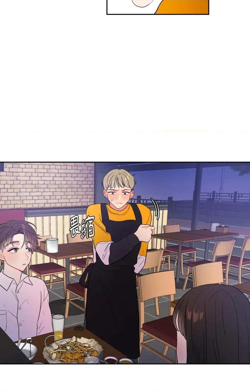 打通一條雙向隧道 打通一條雙向隧道-第21話 第40页