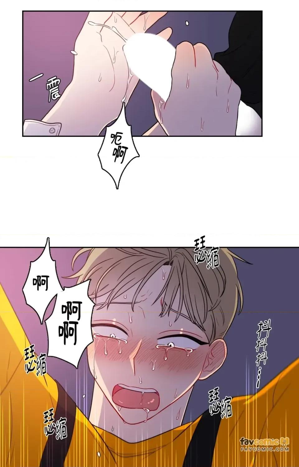 打通一條雙向隧道 打通一條雙向隧道-第24話 第21页