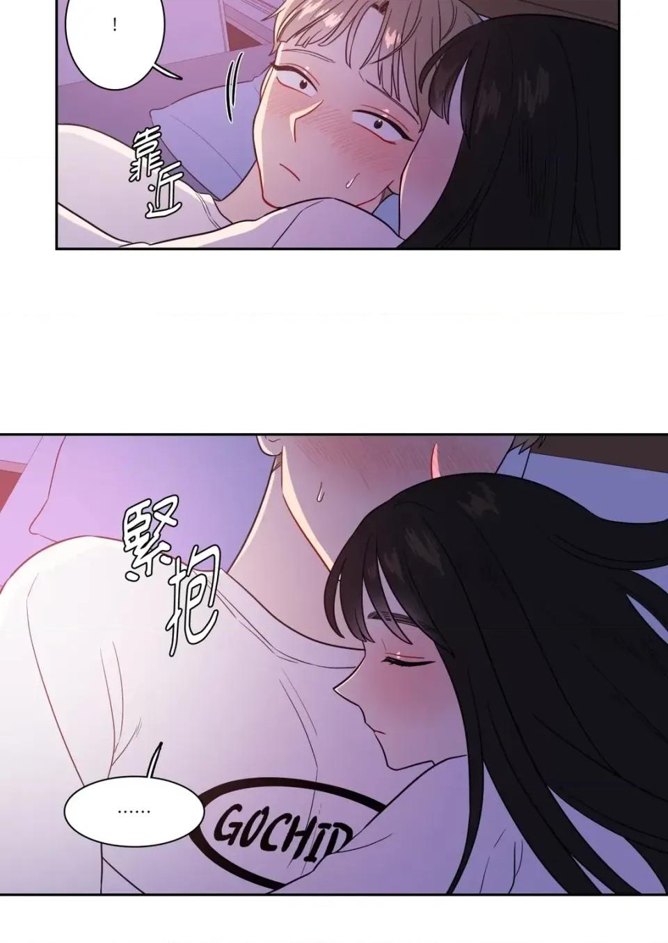 打通一條雙向隧道 打通一條雙向隧道-第27話 第4页